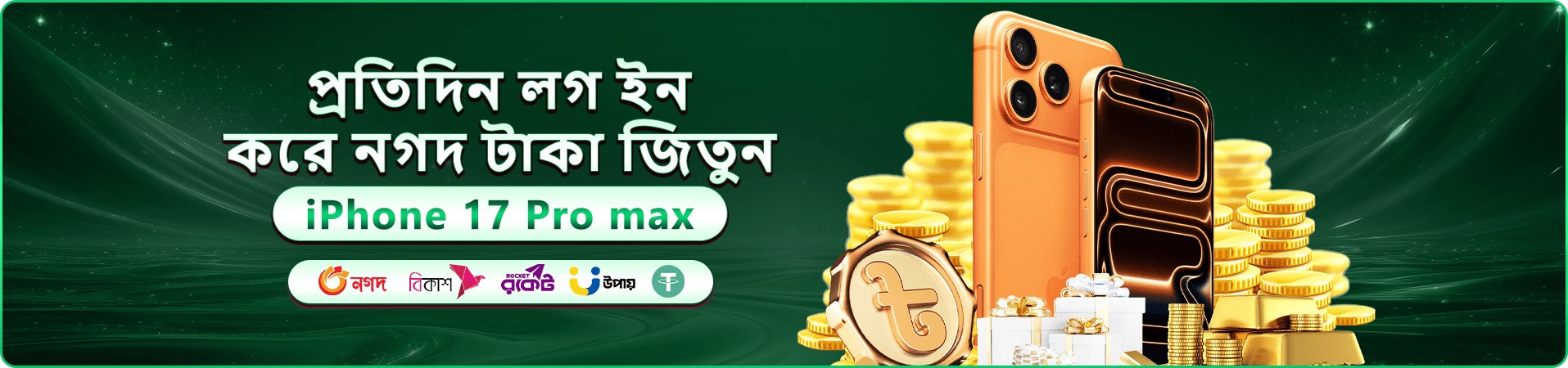bdo bd9 vip সদস্যতা স্ক্রিনের ধারণা এক