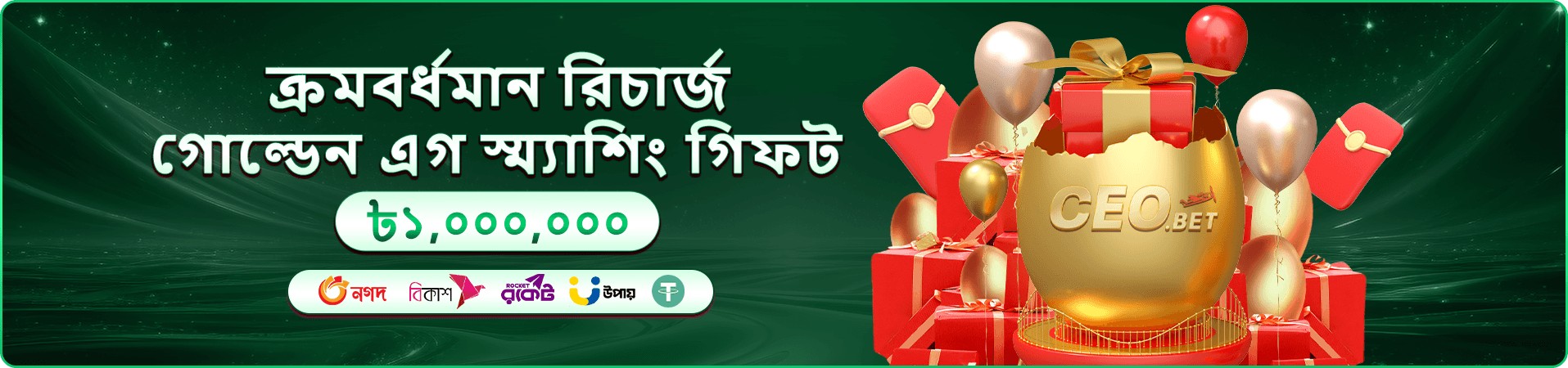 bdo bd9 mobile ইন্টারফেসের ধারণা দুই