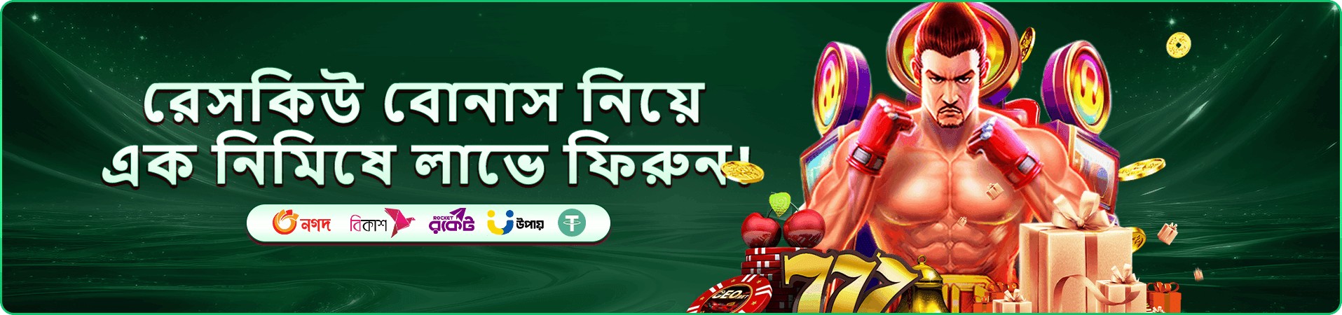 bdo bd9 mobile ইন্টারফেসের ধারণা তিন